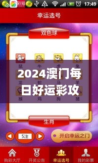 2024年11月12日 第22页