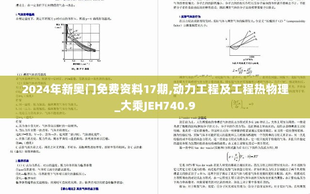 2024年11月12日 第13页