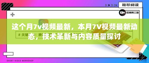 2024年11月12日 第3页