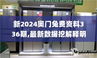 2024年12月 第844页