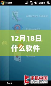 揭秘，智能时代下的实时照片展示软件，带你走进科技前沿