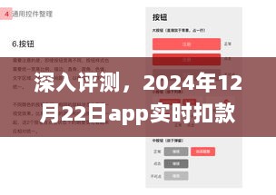 2024年12月 第7页