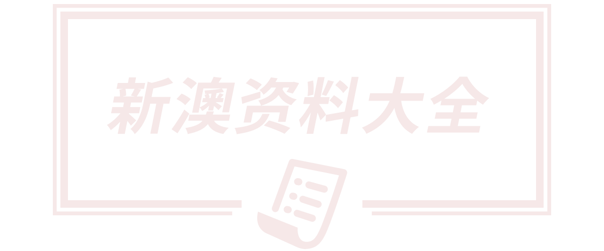 西安市浐灞生态区腾煜信息咨询服务部