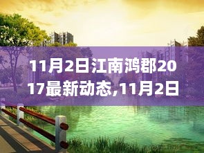 2024年11月 第2105页