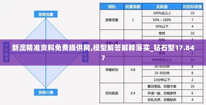 2024年11月5日 第36页