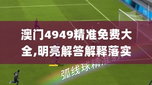 2024年11月5日 第28页