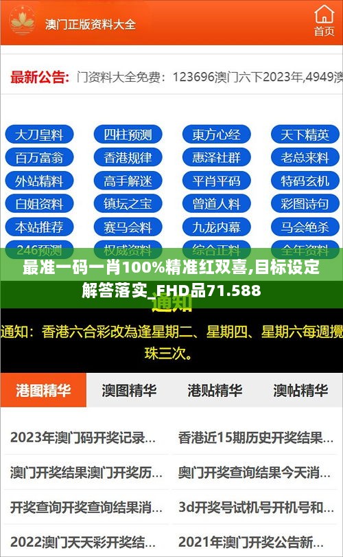 2024年11月5日 第17页