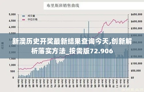 2024年11月6日 第52页