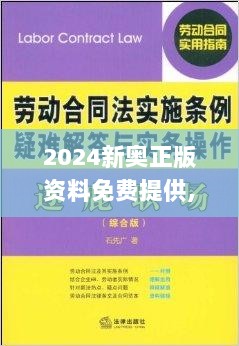 2024年11月6日 第5页