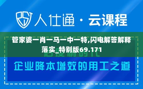 2024年11月7日 第108页