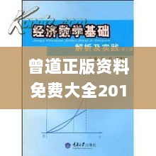 2024年11月7日 第34页