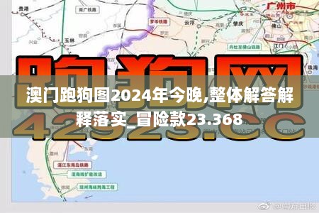 2024年11月7日 第28页