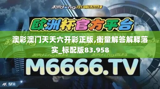 2024年11月7日 第20页