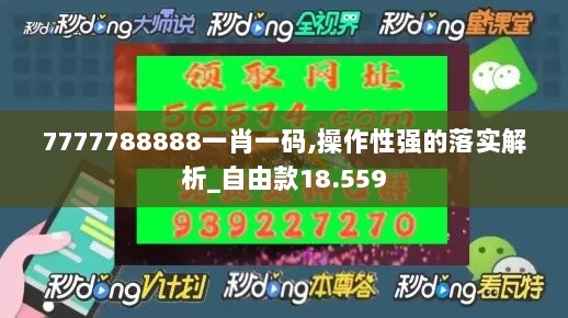 2024年11月8日 第127页