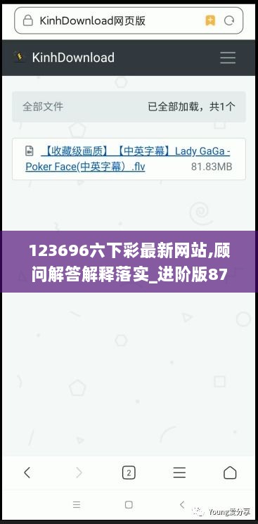 123696六下彩最新网站,顾问解答解释落实_进阶版87.215