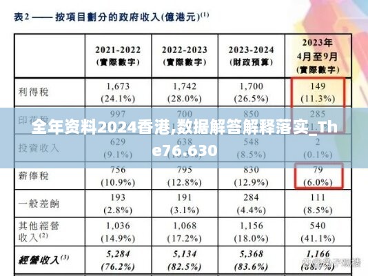 2024年11月8日 第117页