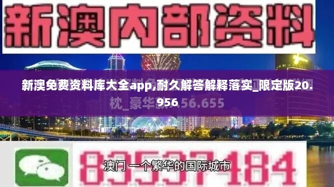 绿树成阴 第6页