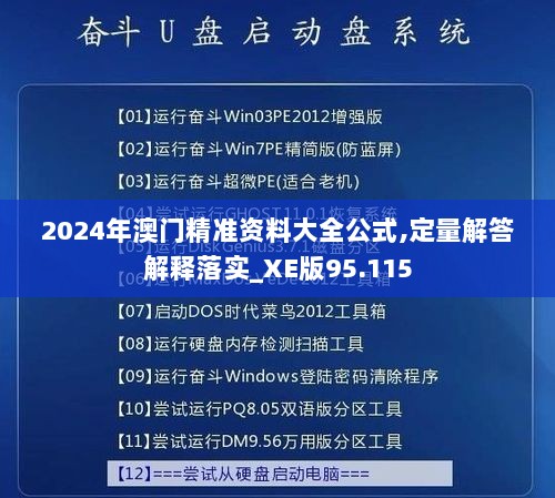 2024年11月8日 第59页