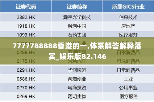 2024年11月8日 第55页