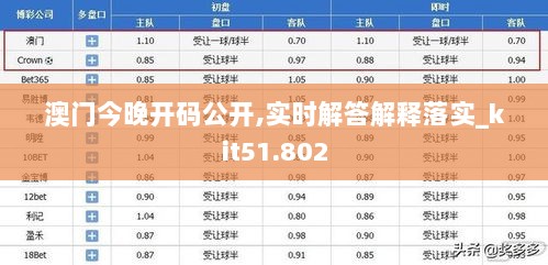 2024年11月8日 第11页