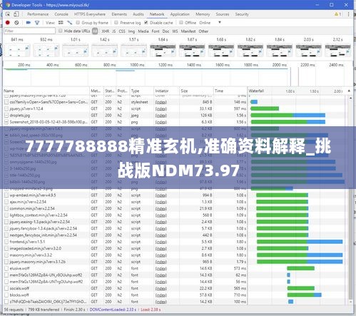 聚精会神 第6页