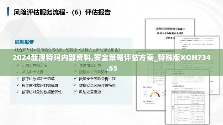 桃红柳绿 第6页