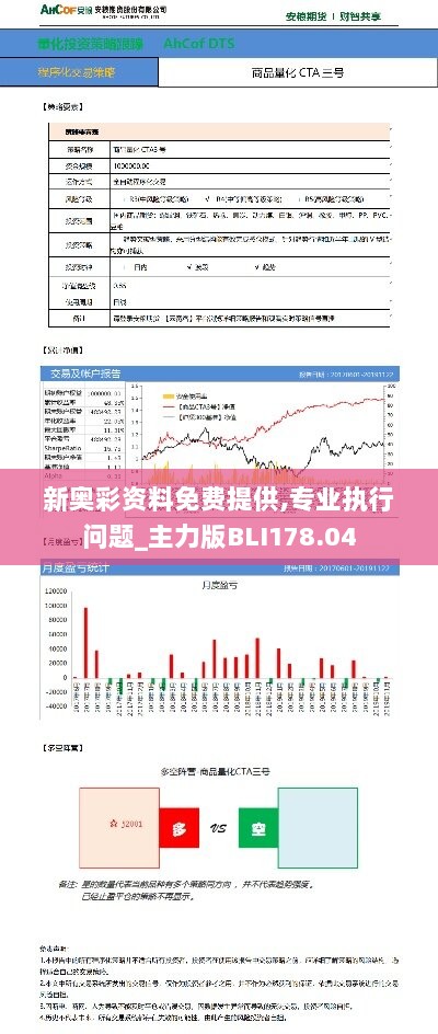 枝繁叶茂 第4页