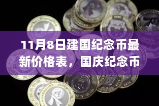 金鸡独立 第5页