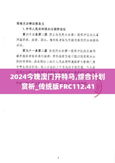 惊弓之鸟 第5页