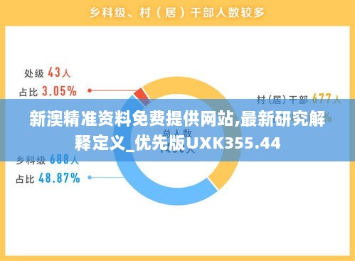 热泪盈眶 第6页