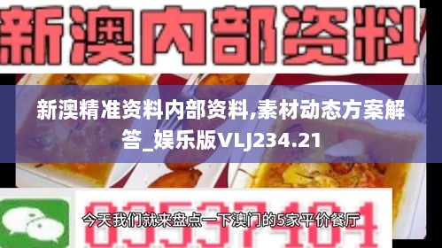 快马加鞭 第9页