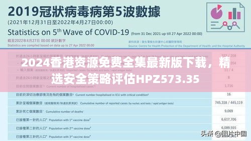 2024年11月10日 第114页