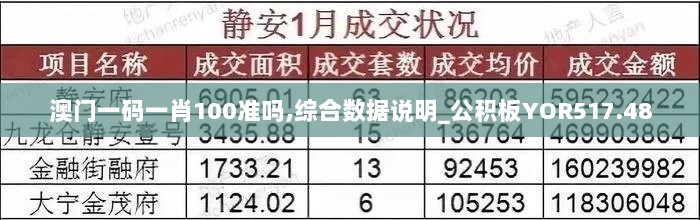 2024年11月10日 第94页