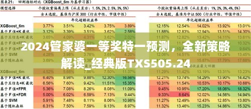 2024年11月11日 第132页