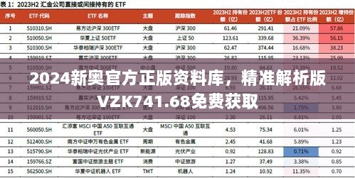 2024年11月11日 第86页