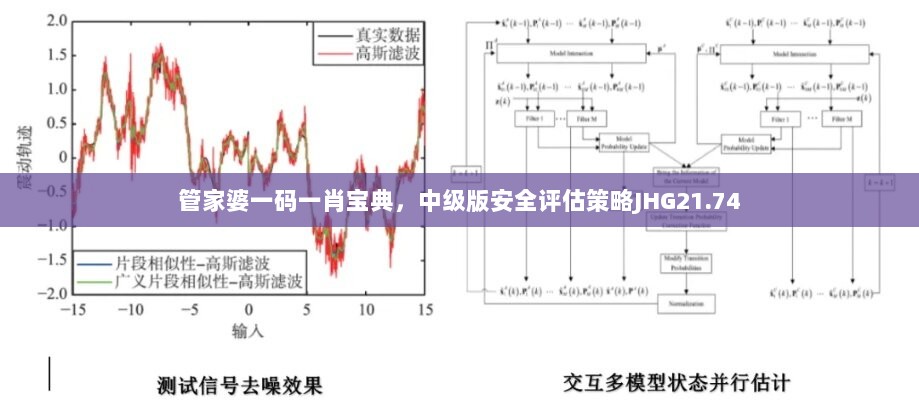 2024年11月11日 第43页