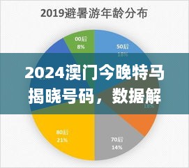 2024年11月11日 第39页