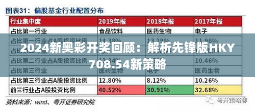 青山绿水 第5页