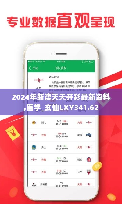 绿树成阴 第4页