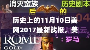 聚精会神 第4页