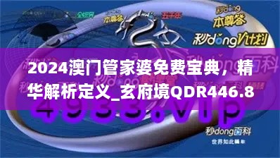 2024年11月13日 第126页