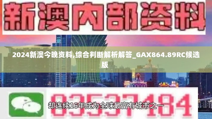 2024年11月13日 第123页