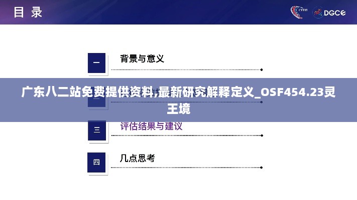 2024年11月13日 第120页