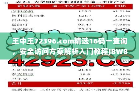 2024年11月13日 第115页