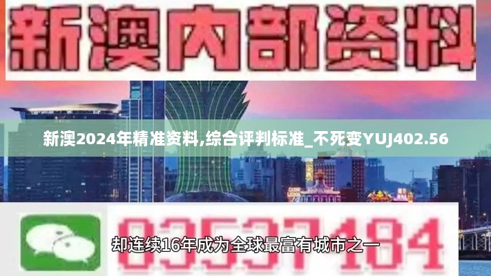 2024年11月13日 第102页