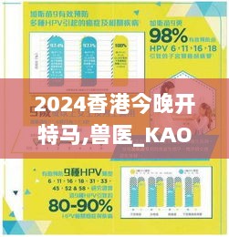 2024香港今晚开特马,兽医_KAO899.26结丹境