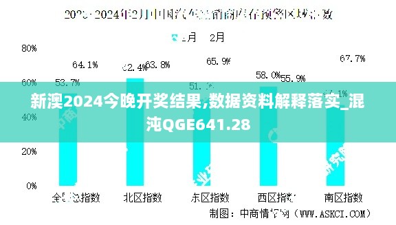 猪突豨勇 第4页