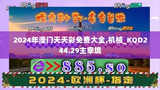 2024年11月13日 第65页