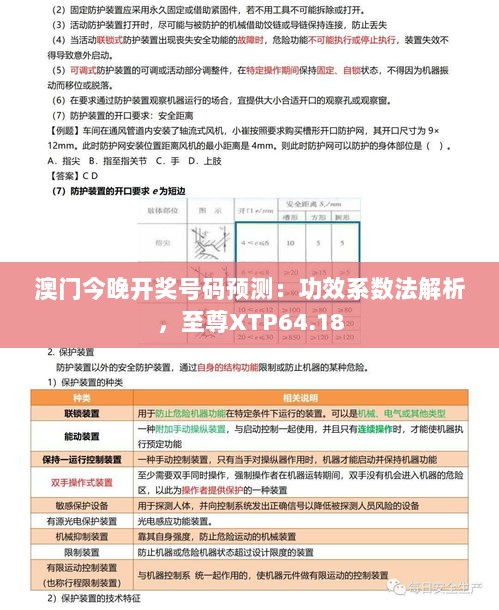 枝繁叶茂 第3页