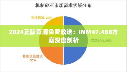 狡兔三窟 第3页